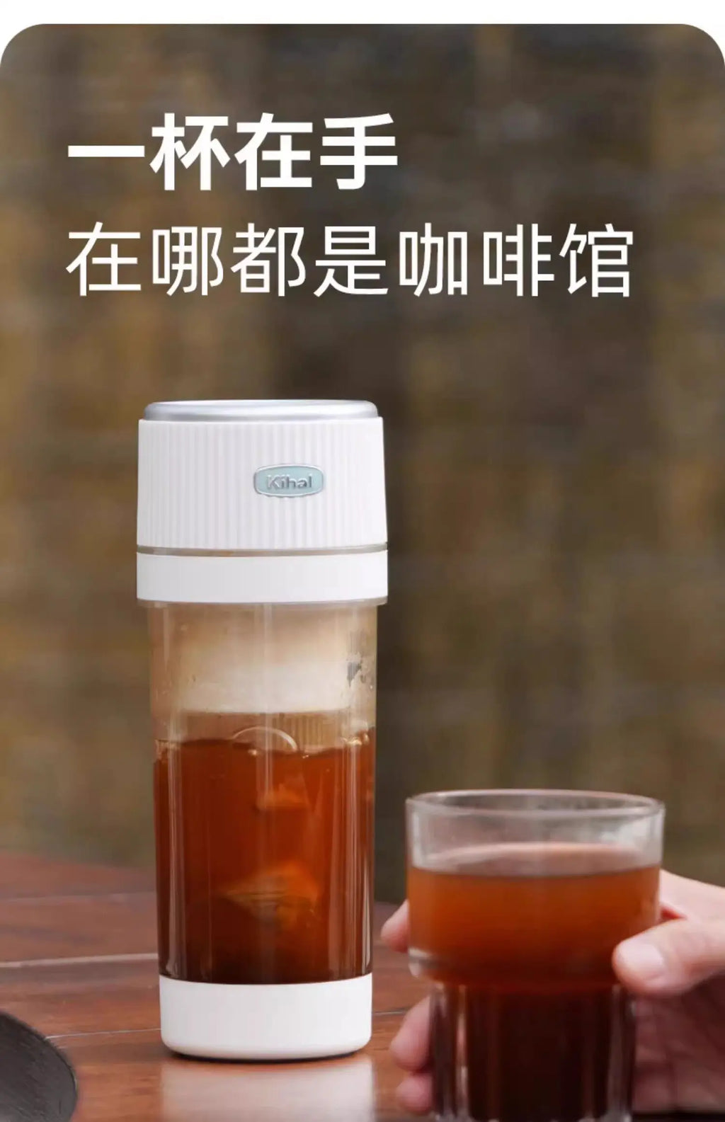 Portable Coffee Maker Cold Brew Cup American Flower Tea Automatic Extraction Office Outdoor Multi Mode Dual Pump Wireless