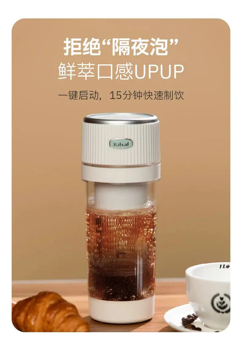 Portable Coffee Maker Cold Brew Cup American Flower Tea Automatic Extraction Office Outdoor Multi Mode Dual Pump Wireless
