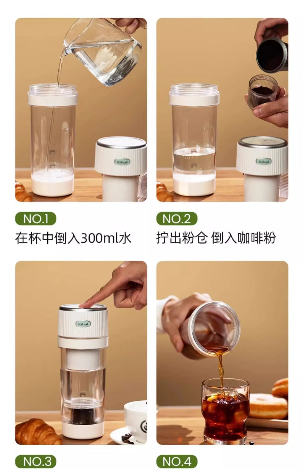 Portable Coffee Maker Cold Brew Cup American Flower Tea Automatic Extraction Office Outdoor Multi Mode Dual Pump Wireless