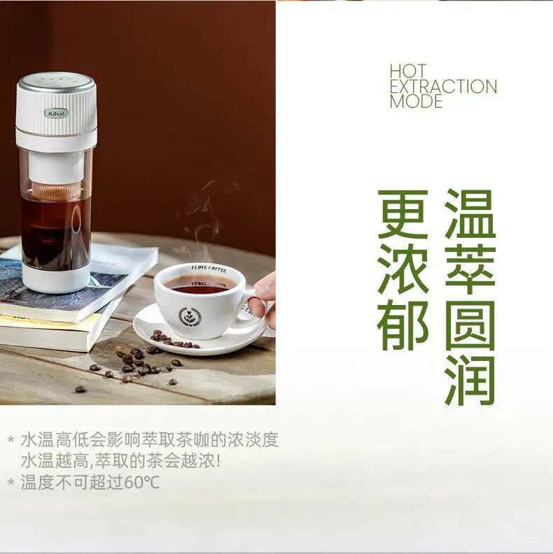 Portable Coffee Maker Cold Brew Cup American Flower Tea Automatic Extraction Office Outdoor Multi Mode Dual Pump Wireless