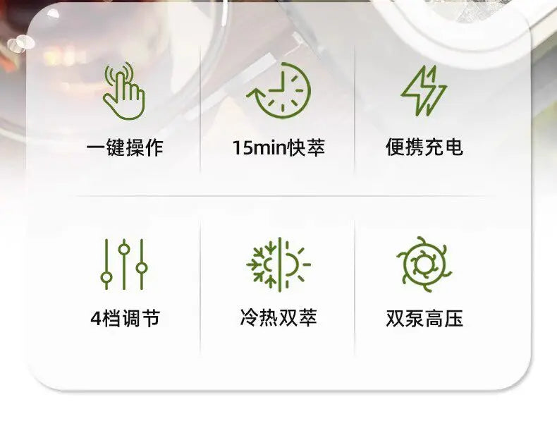 Portable Coffee Maker Cold Brew Cup American Flower Tea Automatic Extraction Office Outdoor Multi Mode Dual Pump Wireless