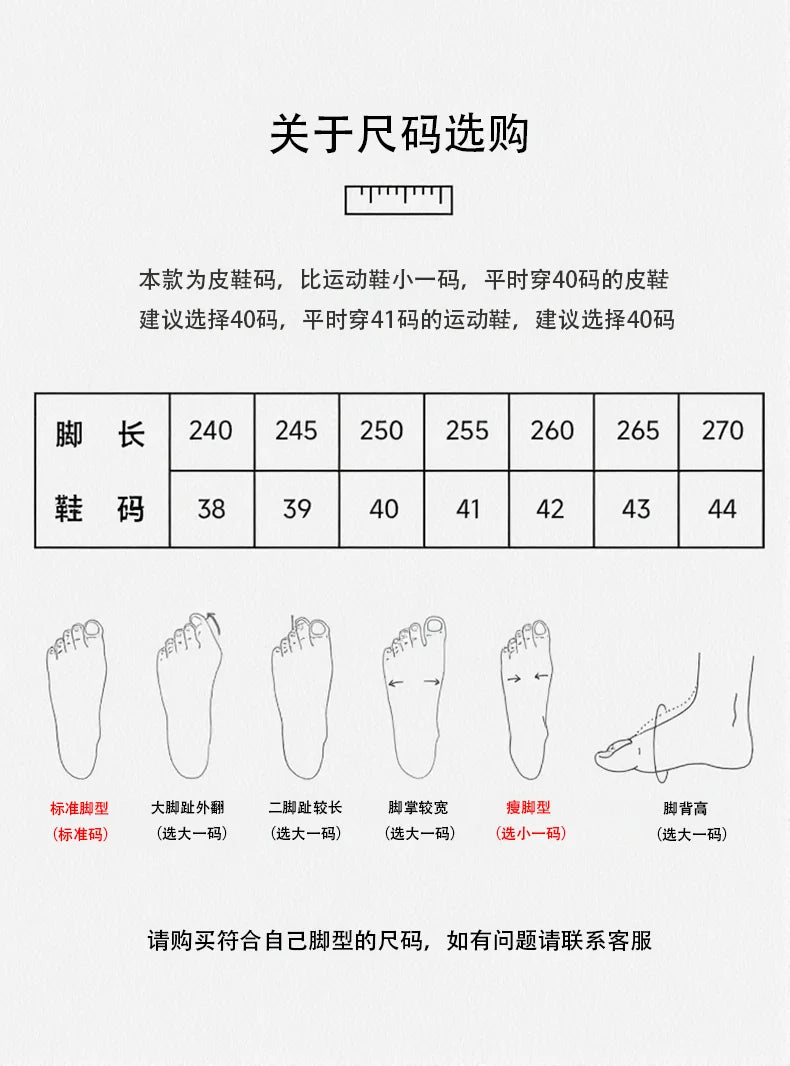 LEHTT men's summer new sports shoes, lightweight and versatile casual shoes, breathable low top board shoes for men