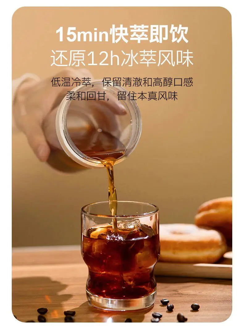 Portable Coffee Maker Cold Brew Cup American Flower Tea Automatic Extraction Office Outdoor Multi Mode Dual Pump Wireless