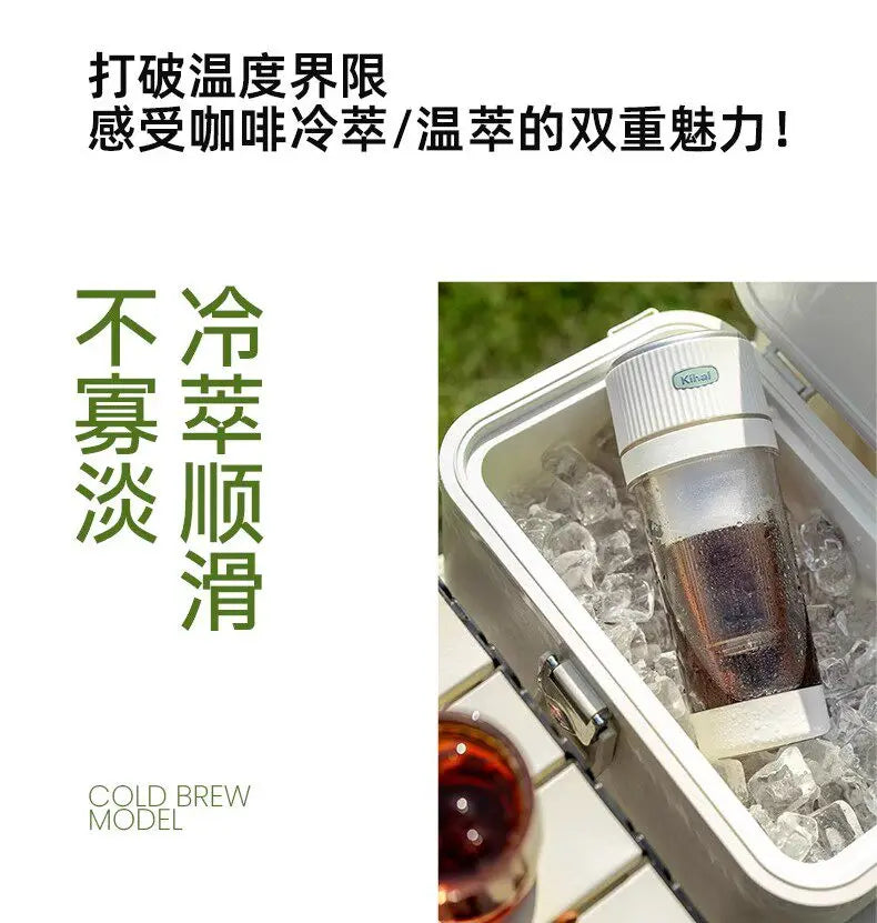 Portable Coffee Maker Cold Brew Cup American Flower Tea Automatic Extraction Office Outdoor Multi Mode Dual Pump Wireless