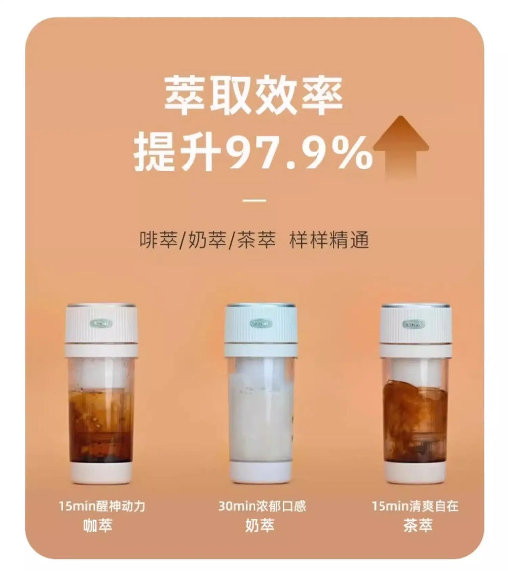 Portable Coffee Maker Cold Brew Cup American Flower Tea Automatic Extraction Office Outdoor Multi Mode Dual Pump Wireless