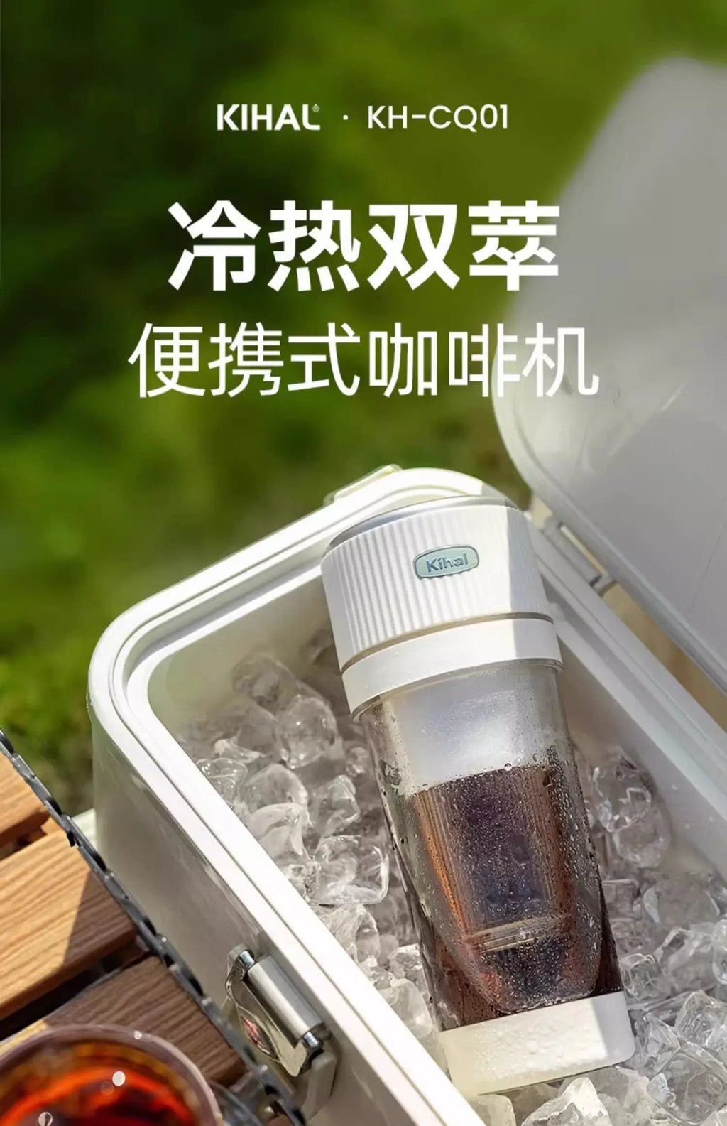 Portable Coffee Maker Cold Brew Cup American Flower Tea Automatic Extraction Office Outdoor Multi Mode Dual Pump Wireless