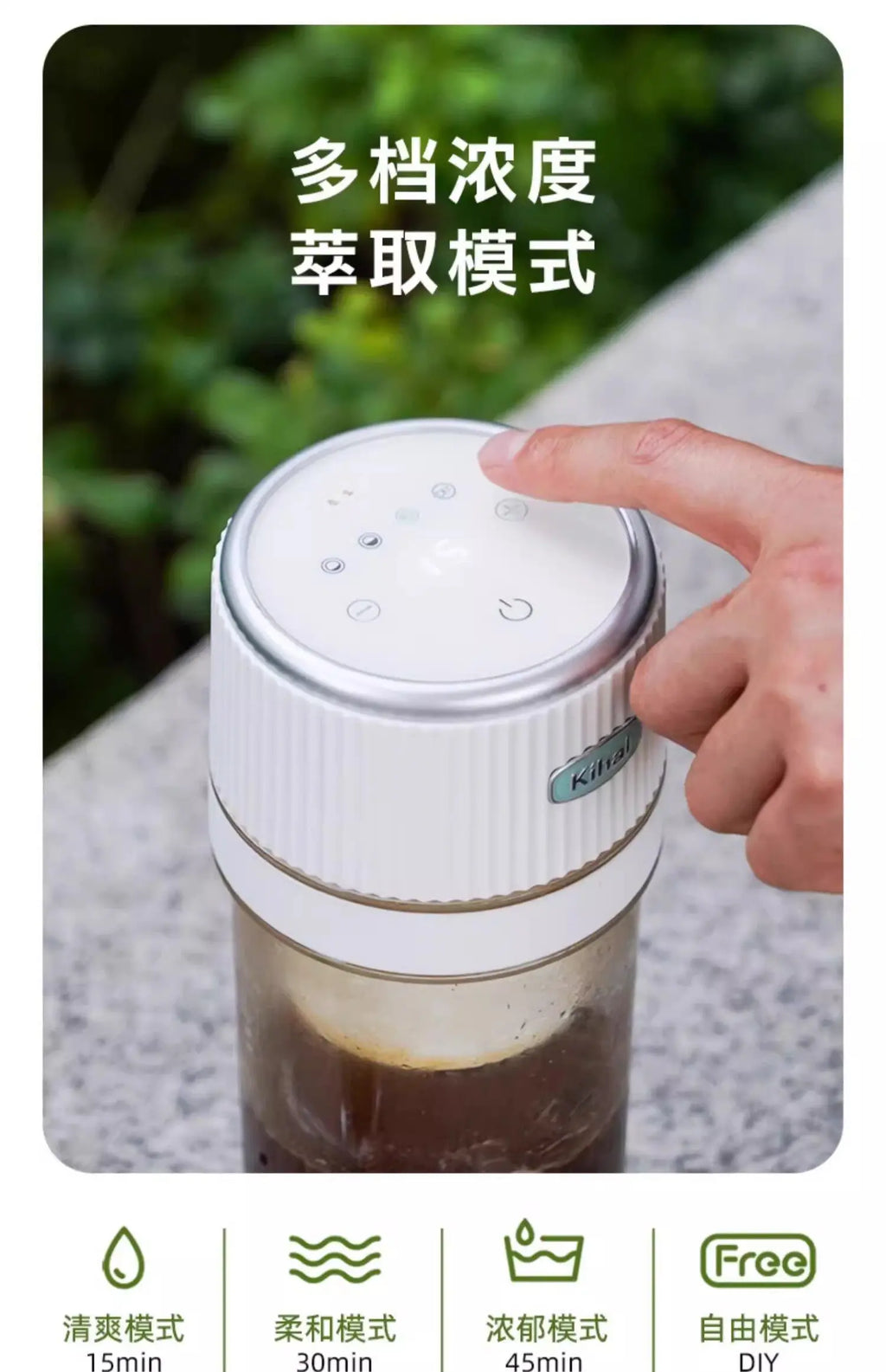 Portable Coffee Maker Cold Brew Cup American Flower Tea Automatic Extraction Office Outdoor Multi Mode Dual Pump Wireless