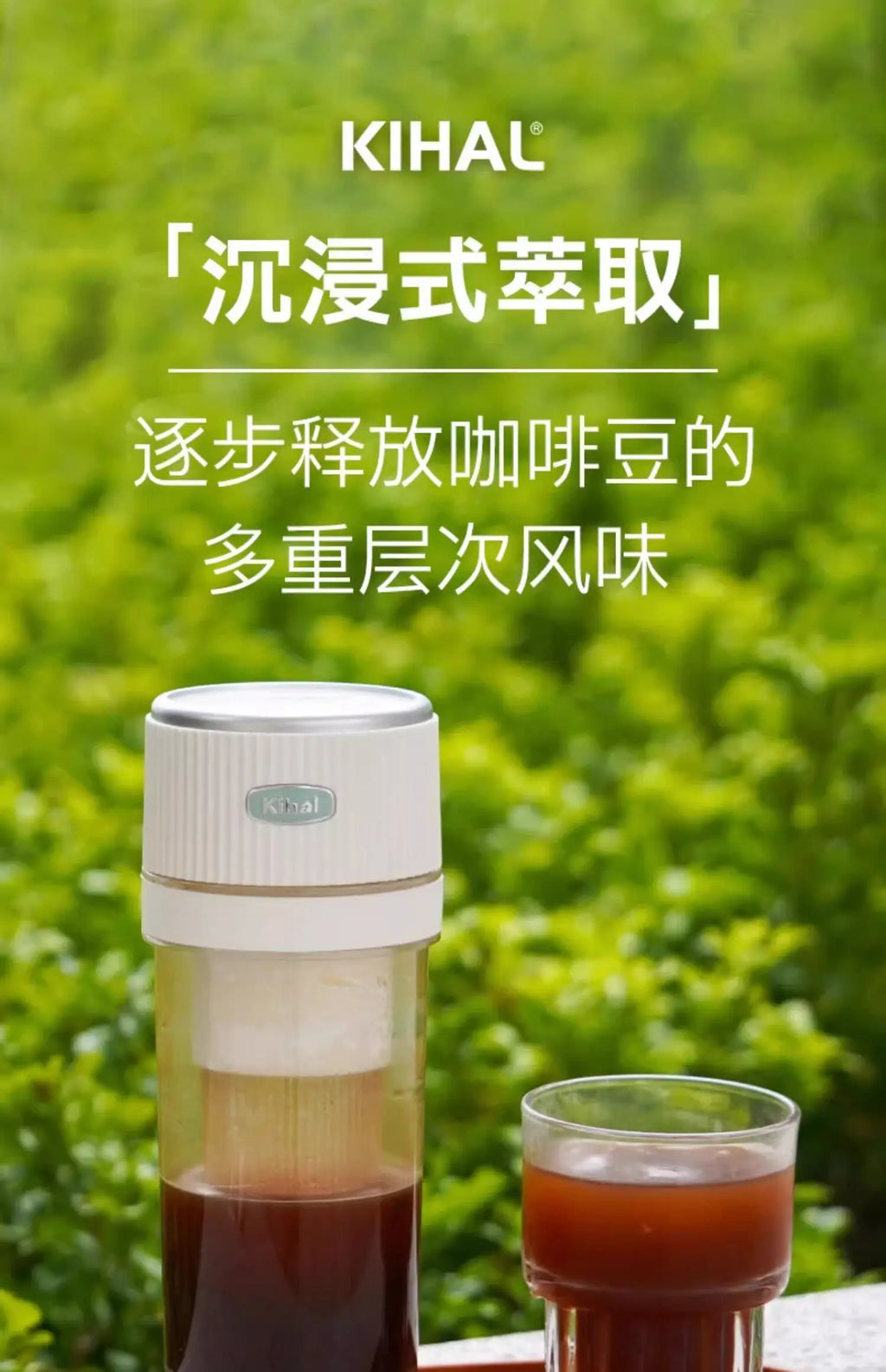 Portable Coffee Maker Cold Brew Cup American Flower Tea Automatic Extraction Office Outdoor Multi Mode Dual Pump Wireless